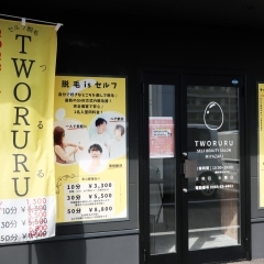 まいぷれ宮崎　TWORURU