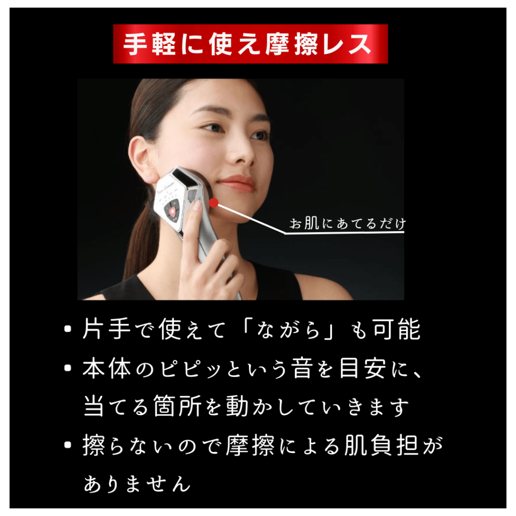 アルファワンの魅力３